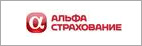 Альфастрахование