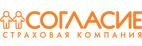 Согласие