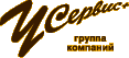 УСервис