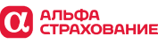 Альфа страхование