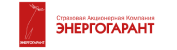 Энергогарант