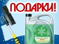 Подарки!!! Подарки!!! Подарки!!! Подарки!!! Подарки!!! Подарки!!!