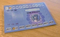Новые правила получения талона ТО Новые правила получения талона ТО